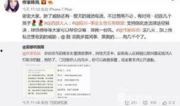南京近期爆料事件视频最新,真相与争议交织的舆论漩涡