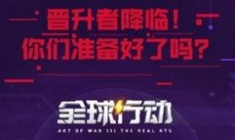 超能世界最新活动爆料,神秘力量觉醒，挑战极限，勇闯未知领域！