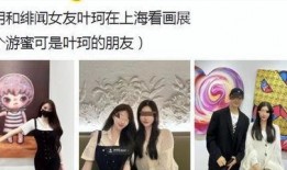 娱乐圈大瓜最新爆料新,新生爆料揭露明星背后惊人真相