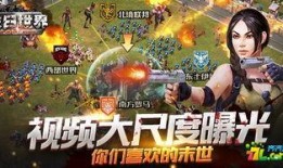 生化最新爆料视频下载大全,揭秘游戏幕后秘密与精彩瞬间