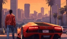 侠盗猎车手6最新爆料,沉浸式开放世界，颠覆传统游戏体验