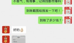 绿地退款最新爆料,最新爆料揭露惊人内幕！”
