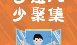 惠州最新疫情爆料,多区域现新增病例，防控措施升级中