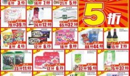 北国超市的最新爆料,揭秘神秘新品，引领购物新潮流