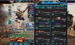 逆战五月最新爆料