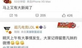 豪杰最新爆料新闻头条号