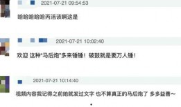 爆料博主被骂视频大全最新,揭秘爆料博主被骂视频背后的真相