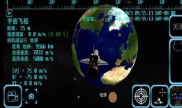 航天模拟器最新爆料下载,未来航天员训练新篇章