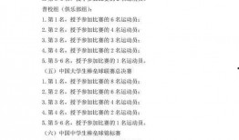 静姐爆料最新发表文章,最新热点事件幕后真相